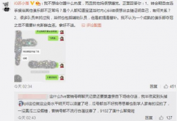 沧州吃瓜爆料事件视频播放,视频播放背后的真相揭秘