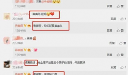 微信吃瓜最新爆料免费,带你一探究竟