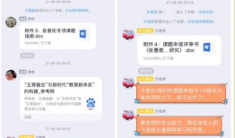 江苏吃瓜头条爆料张老师,张老师事件真相揭秘！