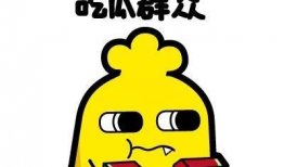 吃瓜群众爆料属于违法吗,法律边界何在？