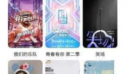 人人视频tv版,畅享海量影视资源，打造家庭娱乐新体验