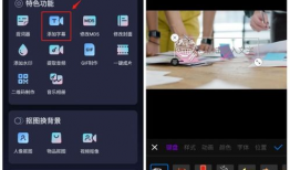 怎么给视频加字幕,视频字幕添加全攻略