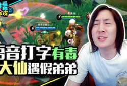 游戏圈吃瓜爆料最新视频,揭秘某知名游戏背后的惊人真相！